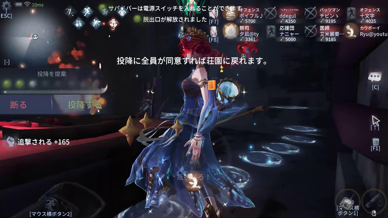 第五人格　２８