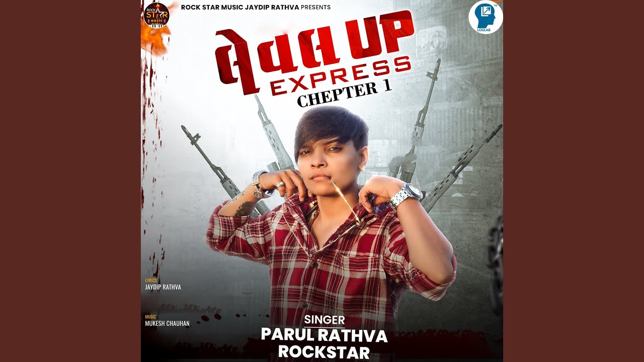 Leval Up Express Chapter 1