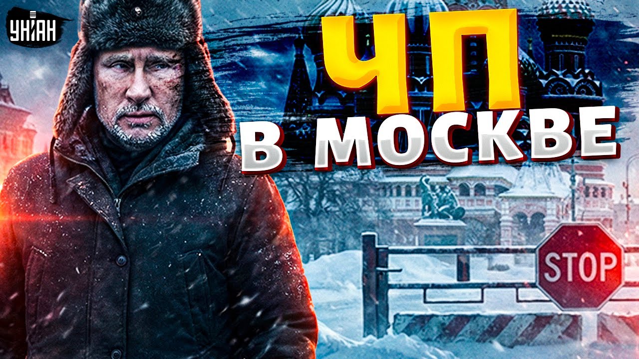 КАТАСТРОФА в Москве! Введен режим ЧС: снежный коллапс парализовал столицу. Морозные кадры