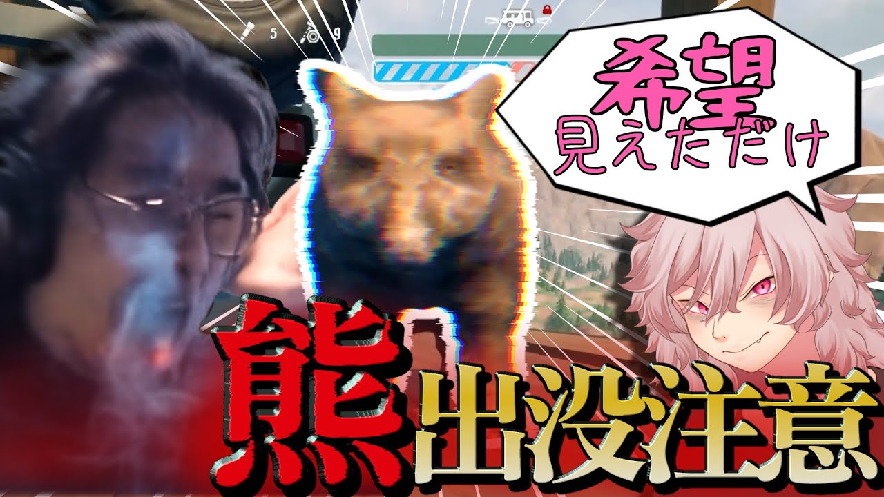 Part3 はみじんvsクソデカ熊 幾度も熊に襲われボロボロ限界車体【RV There Yet?】