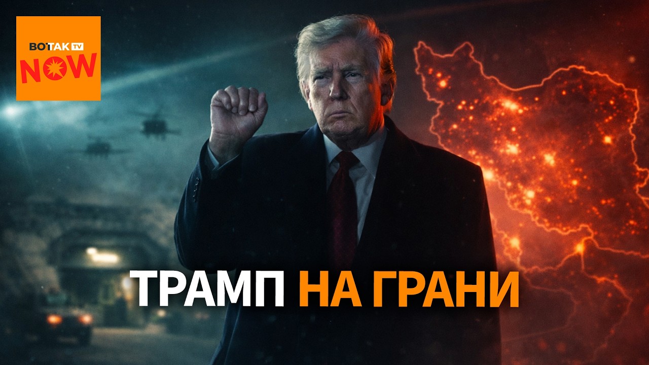 США готовят захват урана в Иране &ndash; риск огромный