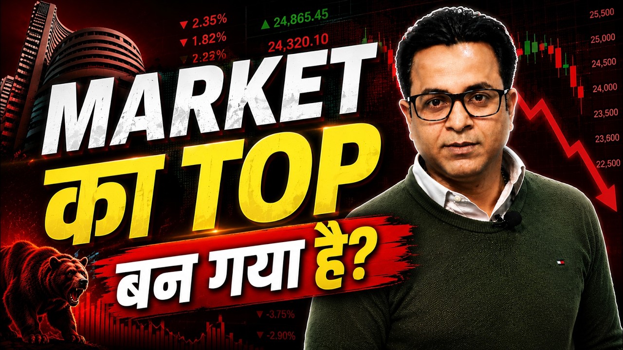 Sensex Expiry Analysis & Nifty Prediction For Tomorrow: Major Weekly Resistance पर Bulls या Bears?