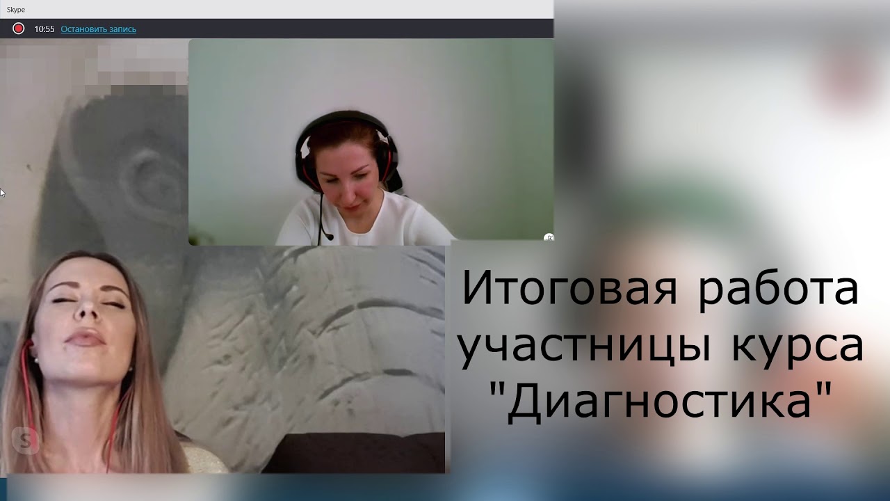 Итоговая работа участника курса 