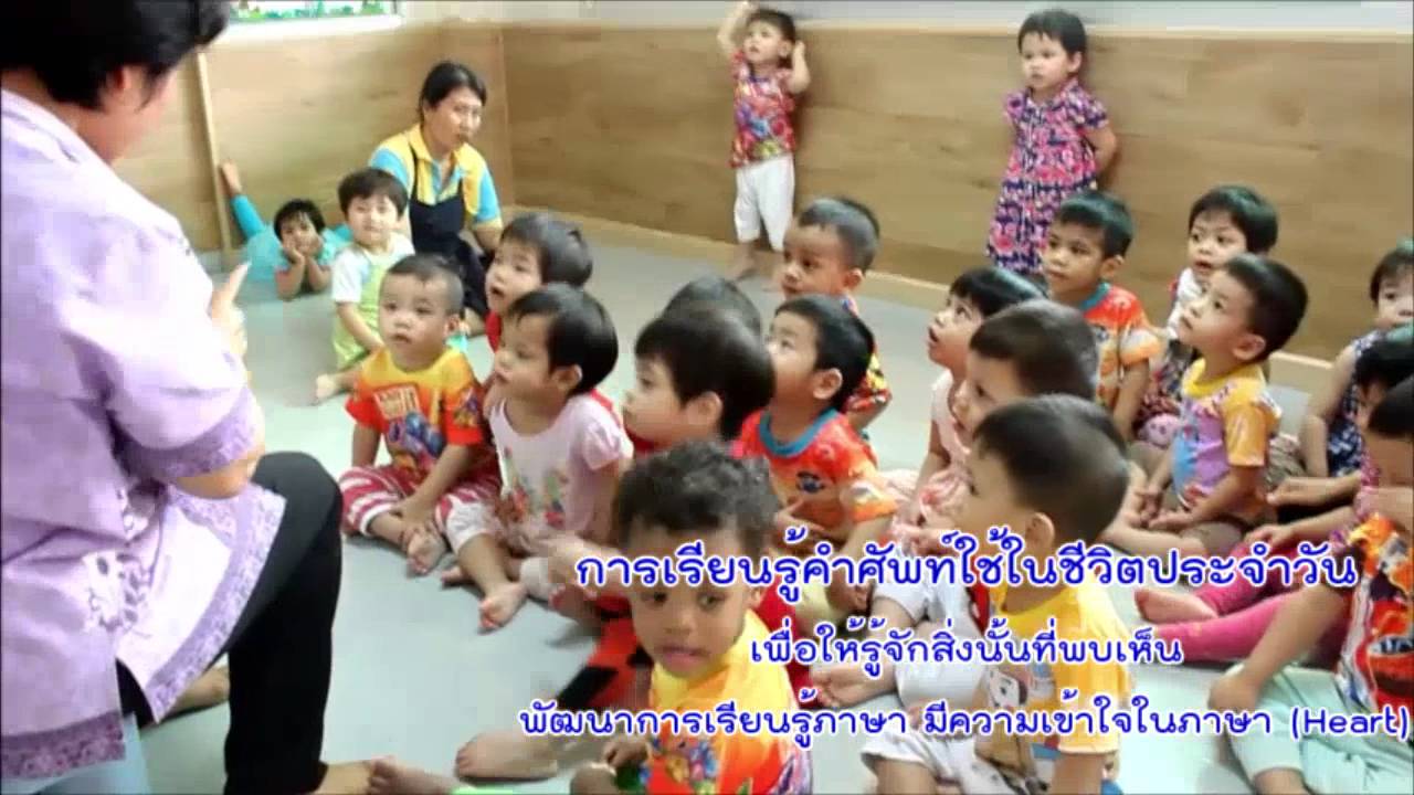 วีดีทัศน์สถานสงเคราะห์เด็กหญิงอุดรธานี