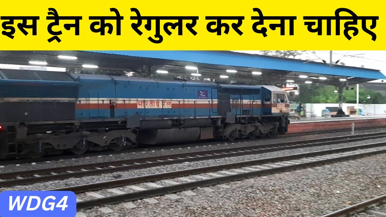 train announcement | 09524 Delhi Sarai Rohilla - Okha special arrived gandhinagar led by wdg4