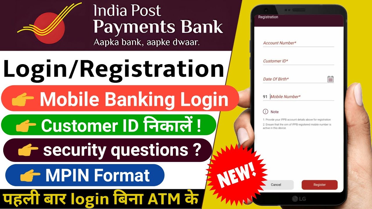 IPPB First Time Login 2025 | How to login ippb mobile banking app | ippb Registration kaise kare 