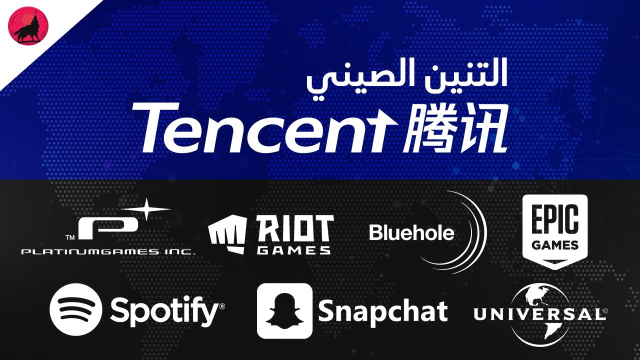 كيف صارت تنسنت أكبر ناشر ألعاب في العالم؟