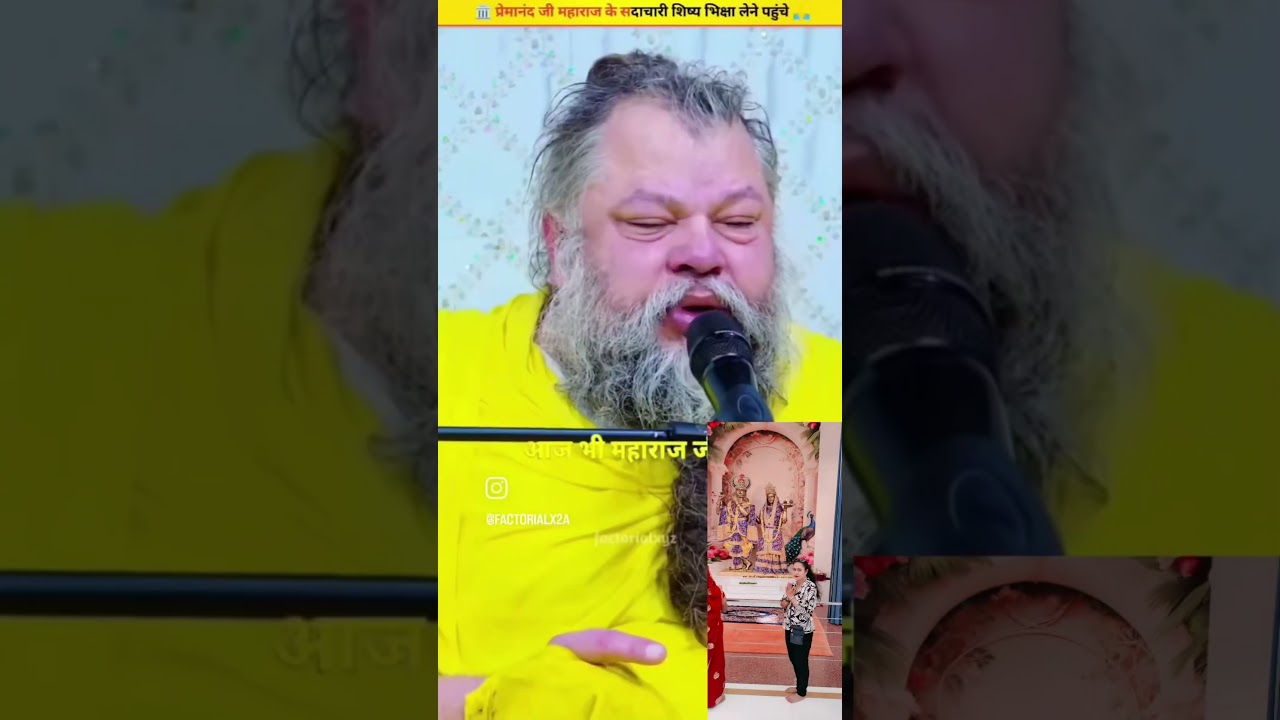 🙏 Guru Dev 🙏 shiv Rupi Baba ji 🙏 viral youtube trendingshort video 