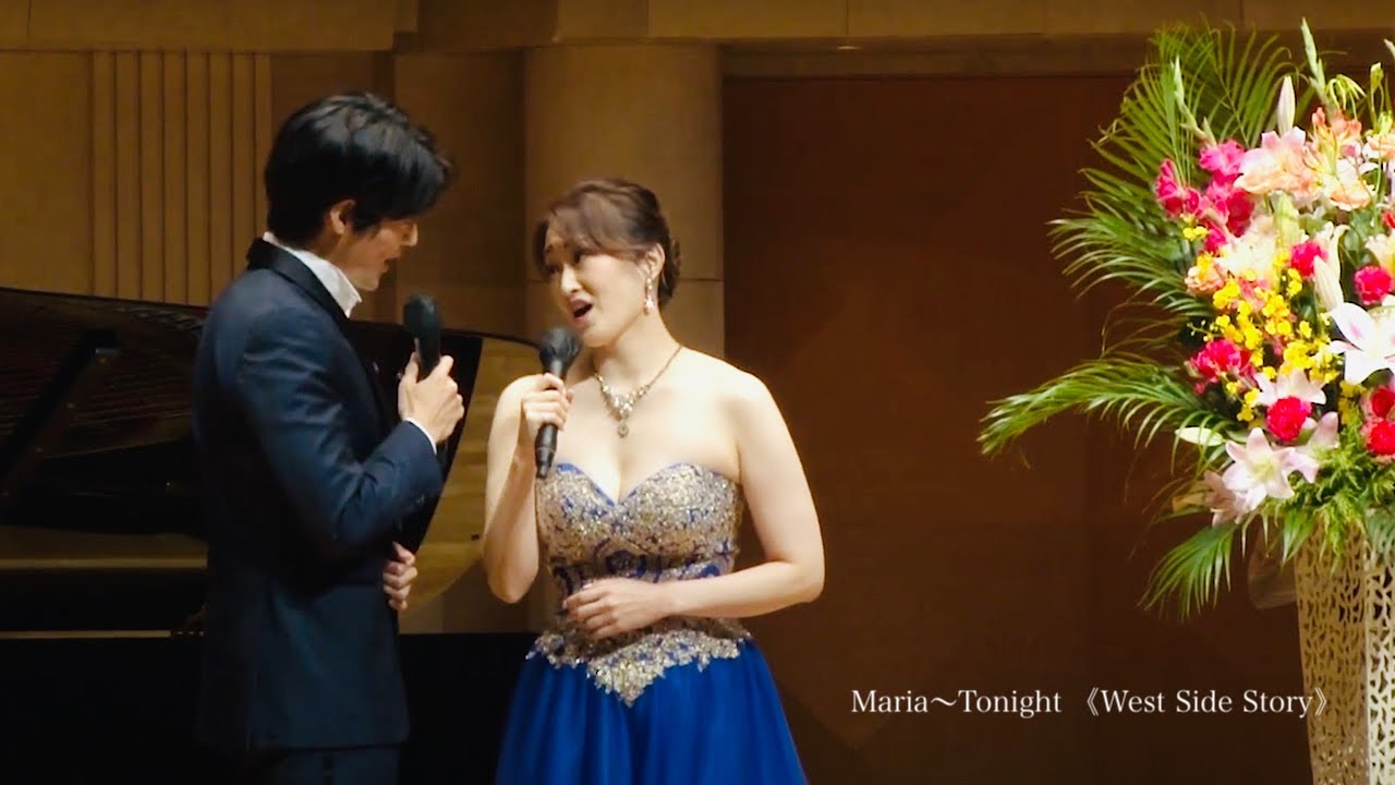 「Maria」〜「Tonight」ミュージカル《ウェスト・サイド・ストーリー》より　小山 由梨子　大田 翔
