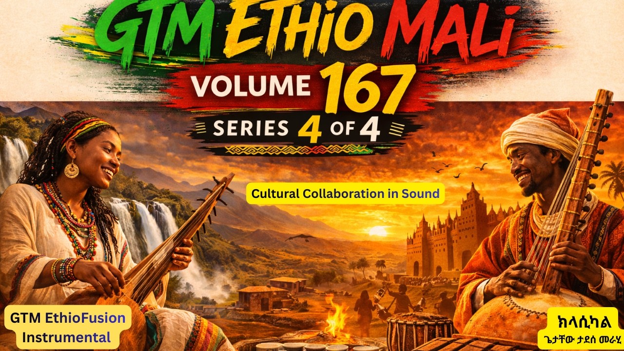 🟢🟡🔴 Ethiopian & Mali Fusion &mdash; Ethio-Mali Cultural Collaboration in Sound (Vol 167 &bull; Series 4/4)