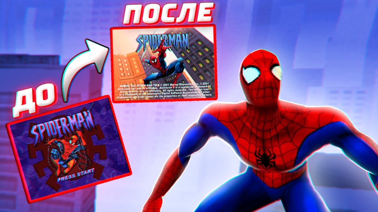 ВЫРЕЗАННЫЙ КОНТЕНТ ИЗ БЕТА-Версии Spider-Man 2000
