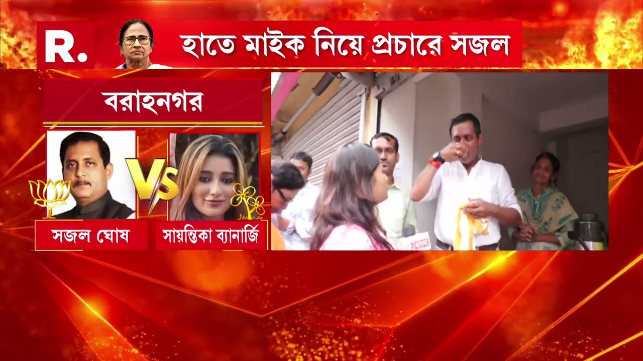 বেলঘরিয়ায় প্রচারে সজল ঘোষ। মাইক হাতে এলাকায় প্রচারে বিজেপি প্রার্থী