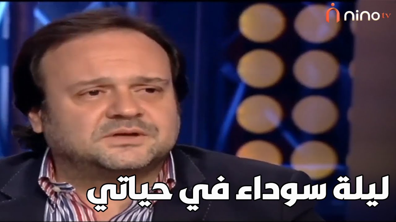 ليلة سوداء في حياتي .. عادل حقي يكشف الحقيقة وراء انفصاله عن منة فضالي 😲
