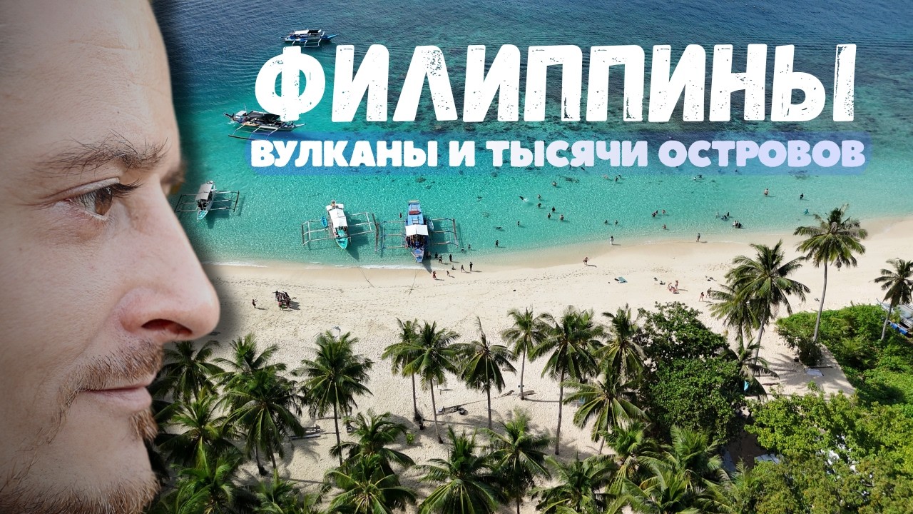 Не очень богатые, но очень красивые