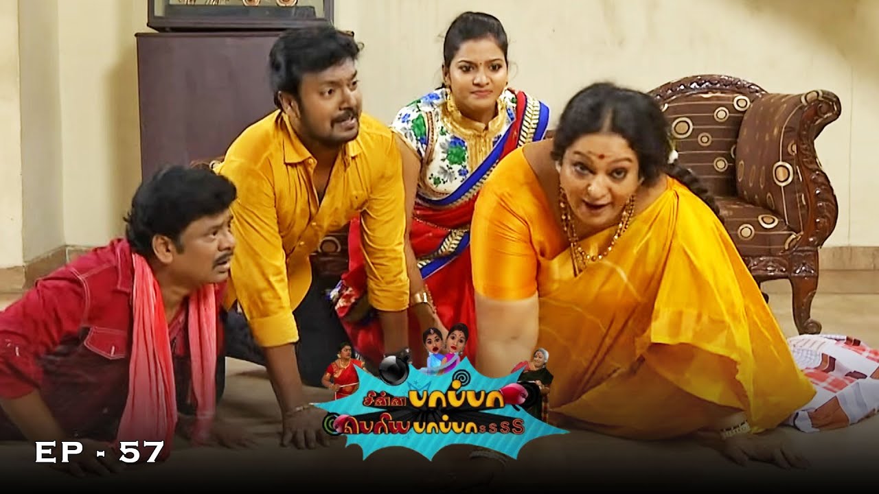 Chinna Papa Periya Papa - Season 3 | Ep - 57 | Nalini, V.J. Chitra & Jangiri Madhumitha | 90s Serial