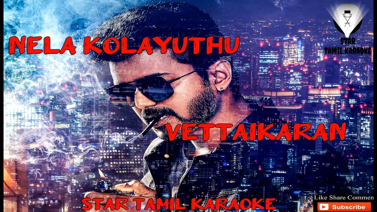 Puli Urumuthu | HD Karaoke | Vijay Antony | Thalapathy Vijay I Vettaikaaran I