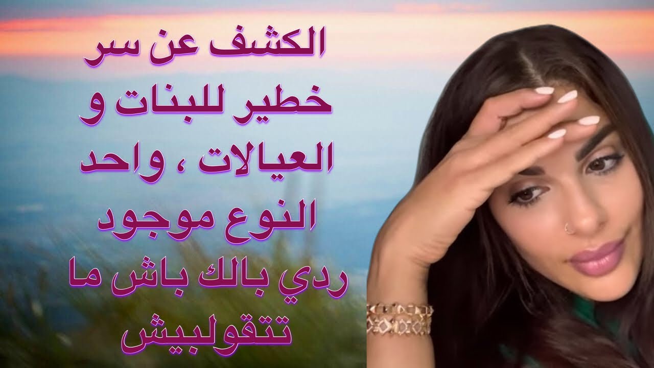 ردي بالك من واحد النوع موجود بزاف و لاكن صعيب تعرفيه إذا ما دوزتيش هاد الدرس عندي ! دخلي تتستافدي!