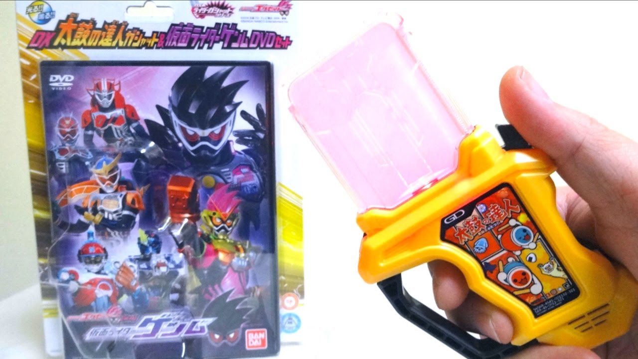 【仮面ライダーエグゼイド 】DX太鼓の達人ガシャット&仮面ライダーゲンムDVDセット ヲタファの遊び方レビュー /  Ex-Aid Taiko no Tatsujin gashat