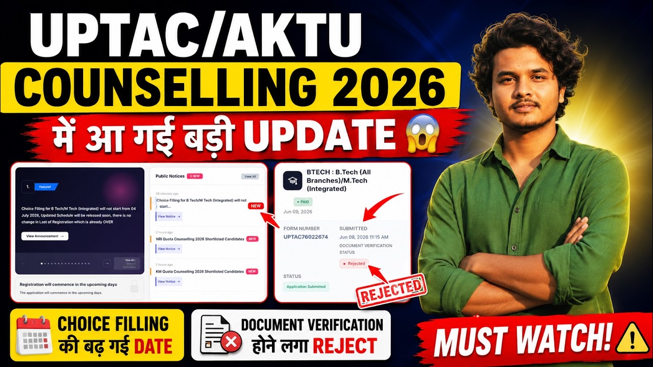 UPTAC AKTU Counselling 2026 😱 Choice Filling Date Postponed | Document Verification REJECT Problem