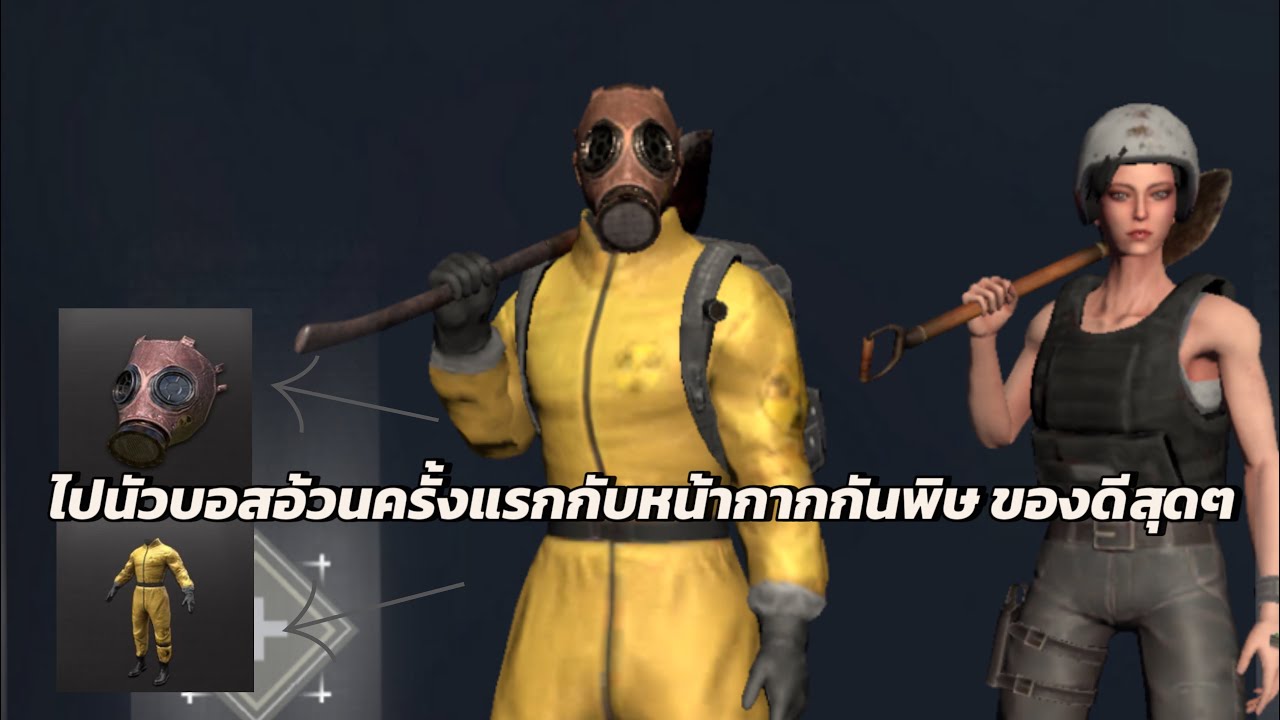 บอสอ้วนครักแรกของดีสุดๆ | ARM LASTWAR