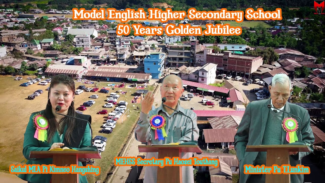 Model English Higher Secondary School Saikul 50 Years Golden Jubilee Celebration 1972-12 Nov 2022