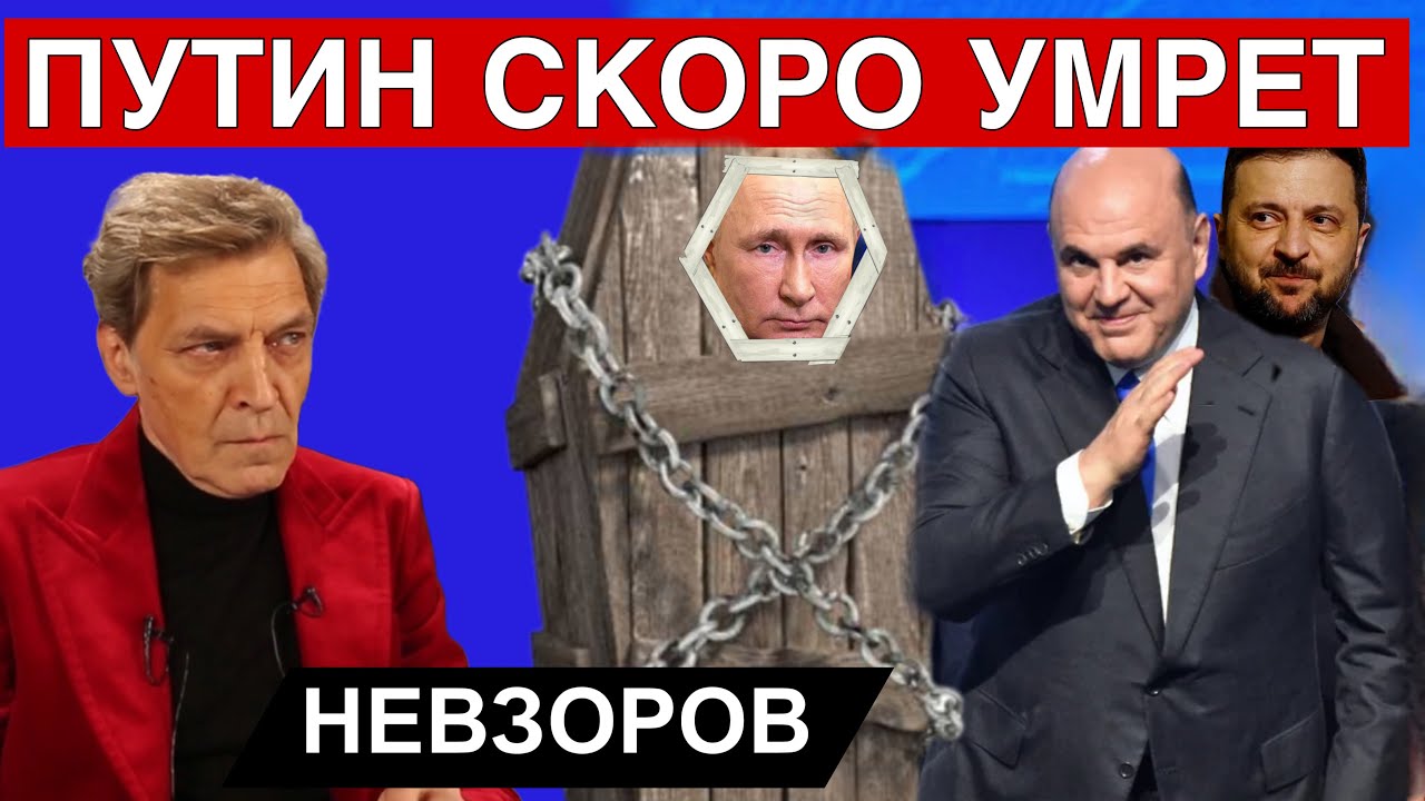 У Путина Несварение. Украина победила. В России грядет мобилизация и облигации. Праздник трубы.