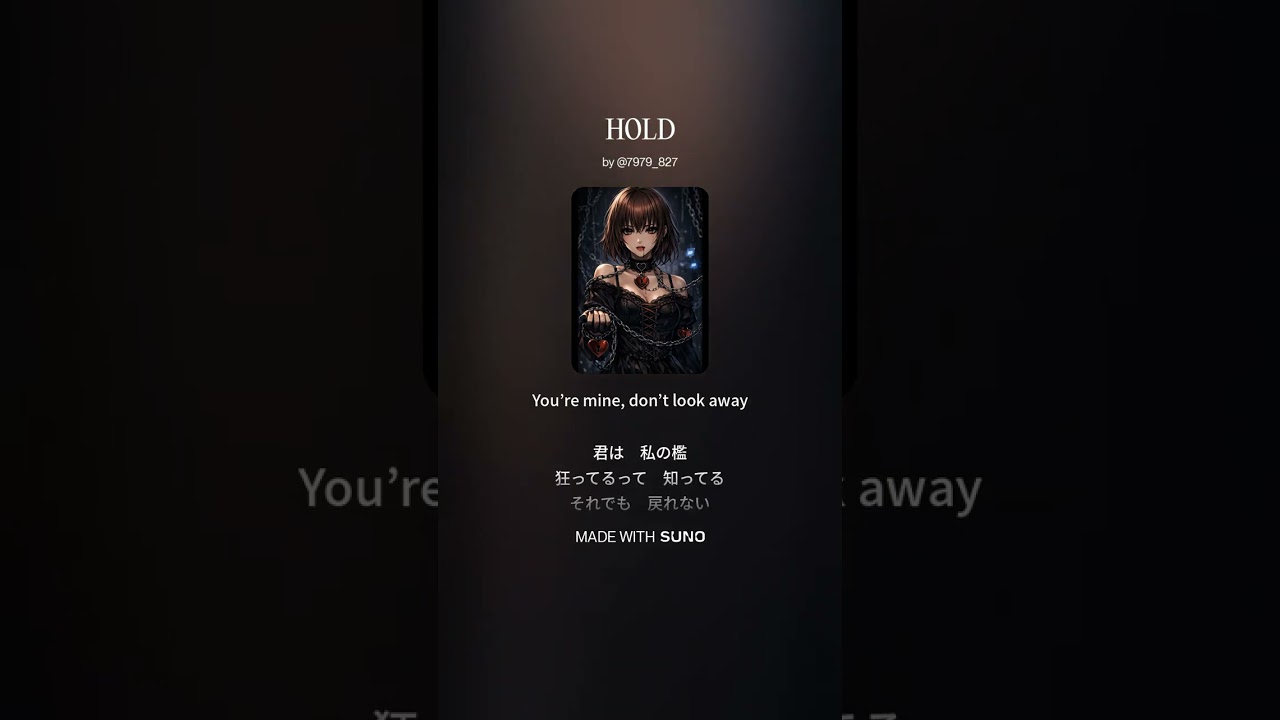 HOLD【#Suno】【#オリジナル曲】【79.Naku】