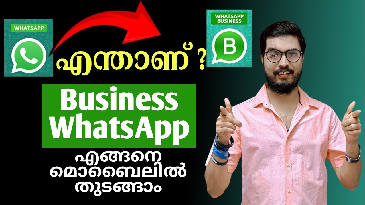 Как создать аккаунт WhatsApp Business | Как конвертировать WhatsApp в WhatsApp Business | daduzco...