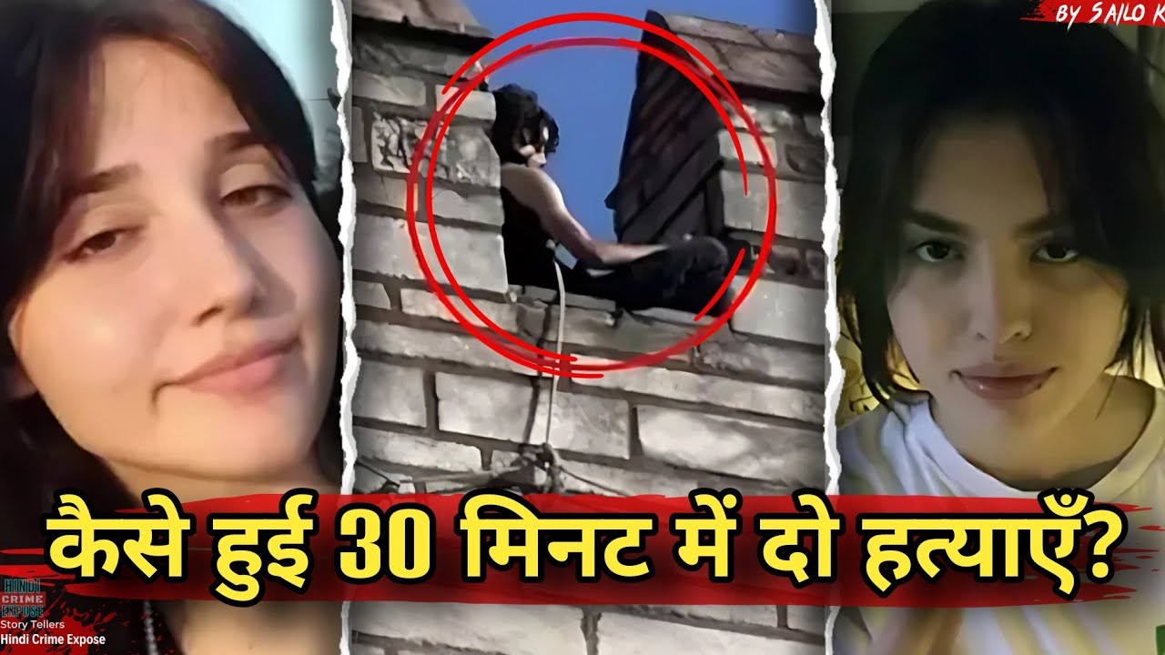 THE HORRIFIC 30 MINUTES THAT SHOOK ISTANBUL #hindi #crime #crimedocumentary #horror