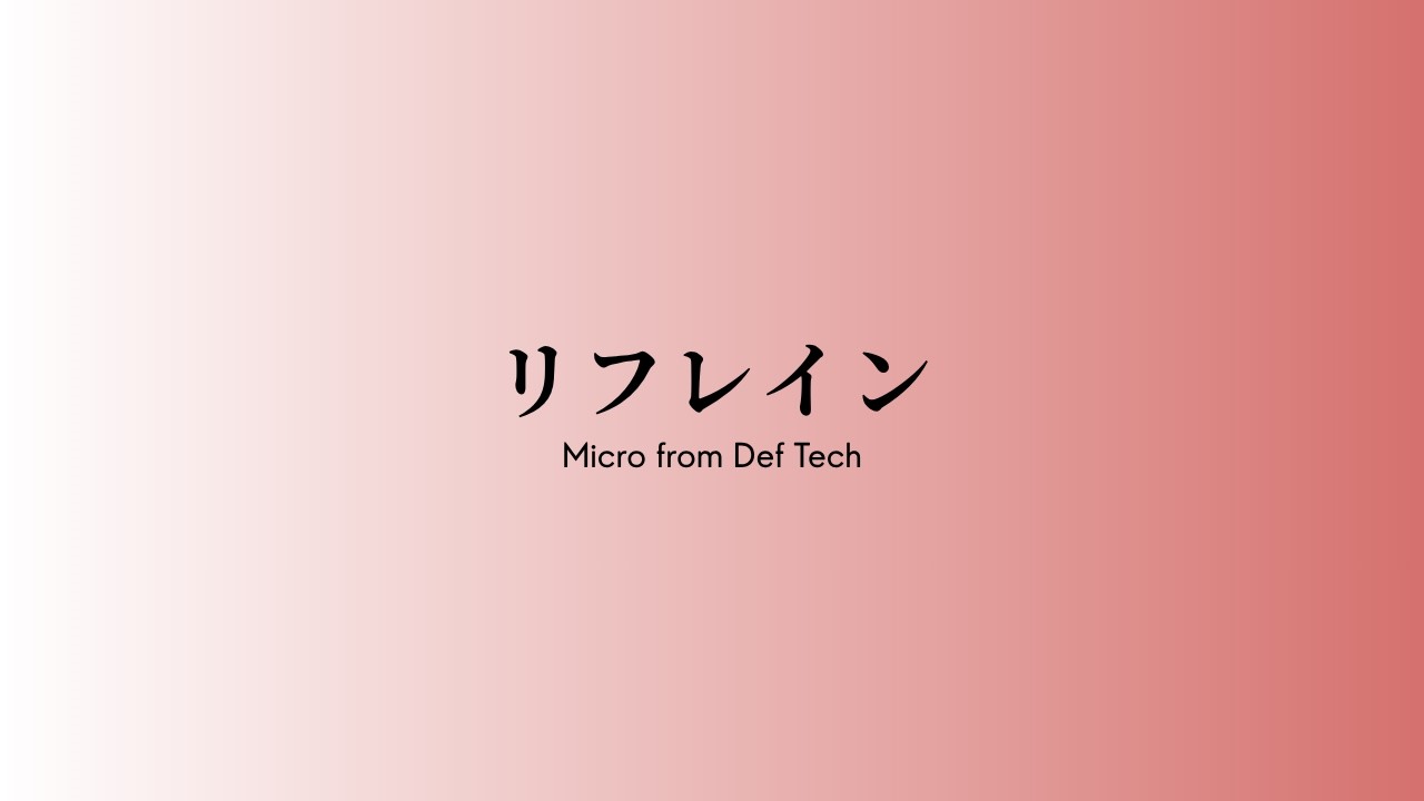 Micro from Def Tech - リフレイン 【Audio】