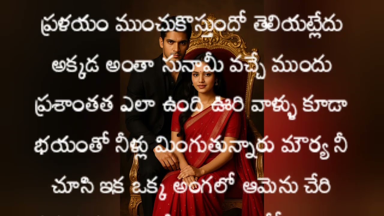 దివ్య భారీ నుండి మౌర్య  వైనవి ని కాపాడుతాడా....