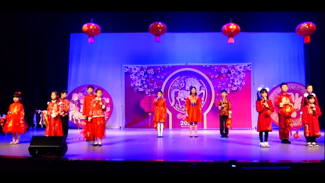 CHERRY HILL HUAXIA CHINESE SCHOOL SPRING FESTIVAL 2026樱桃山华夏中文学校马年春节联欢会 1