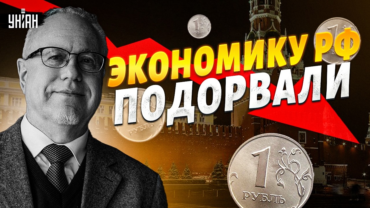 Липсиц СОРВАЛСЯ! Жесткий ответ Некрасову. Скандальная статья вылезла боком: вот что с экономикой РФ