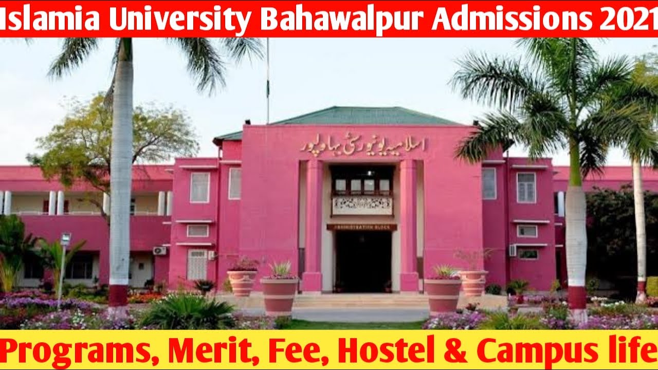 The Islamia University of Bahawalpur | IUB admissions 2021 | Complete details