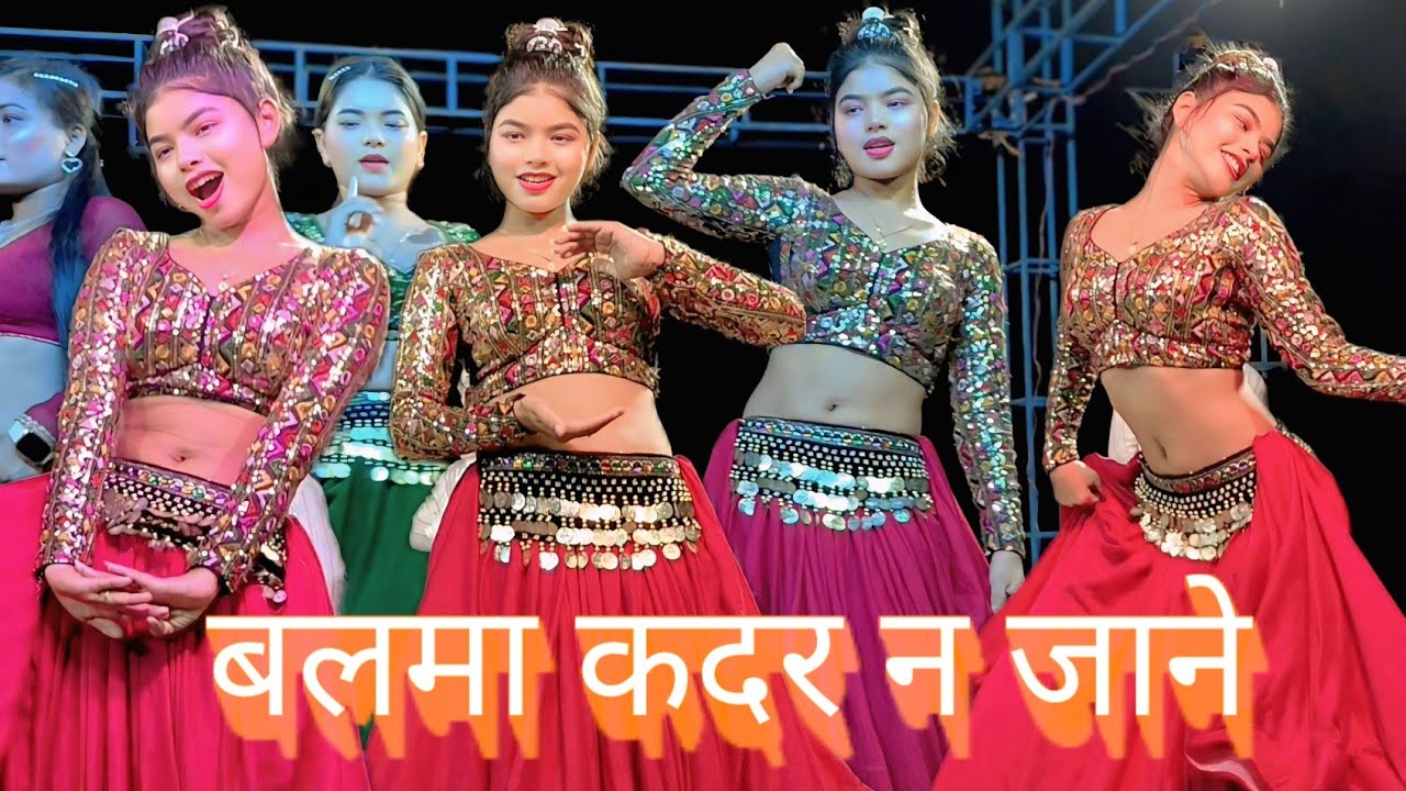 #video Balma Kadar Na Jane बलमा कदर न जाने बाली रे उमरिया के | Dj MayaMagar dance #dhananjaydhadkan