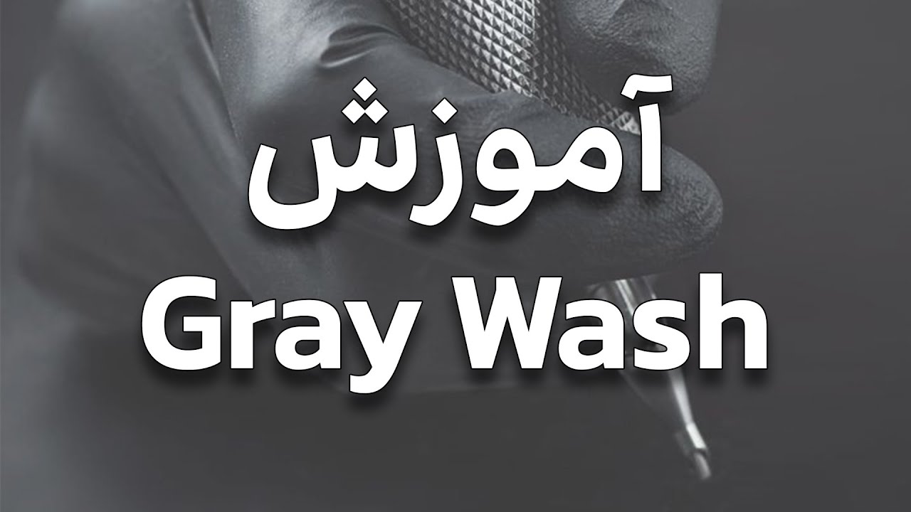 آموزش تتو - ساخت و اجرای سبک Gray wash در Tattoo