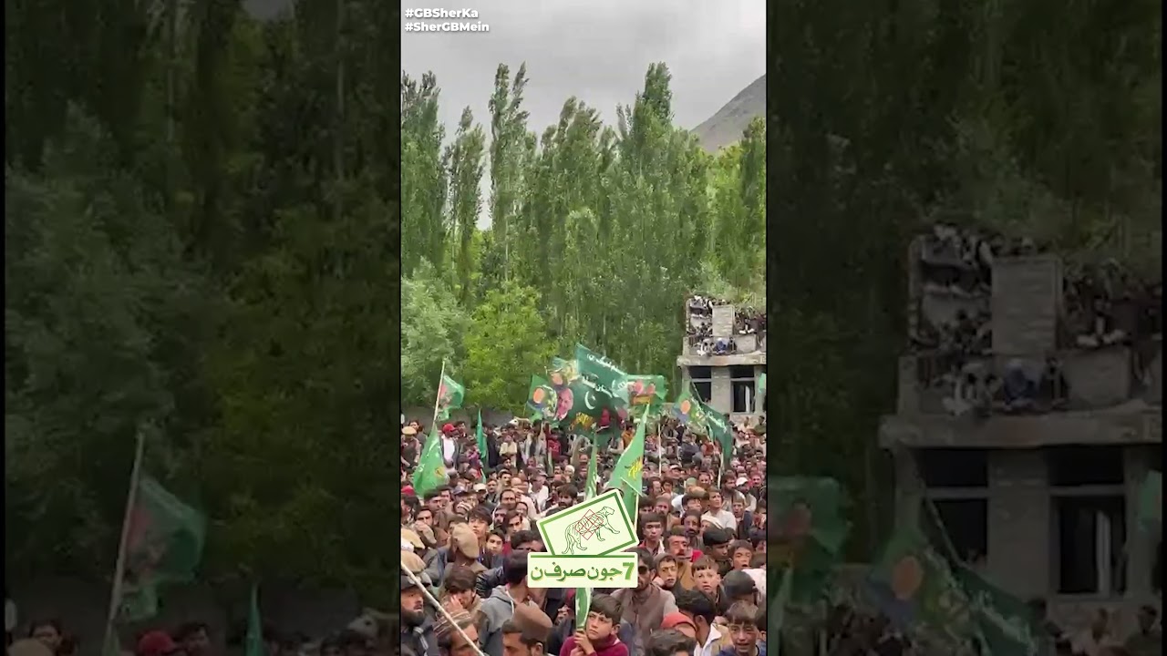 Every vote for PML-N is a vote for progress. Vote for the Lion in the GB Election 2026.