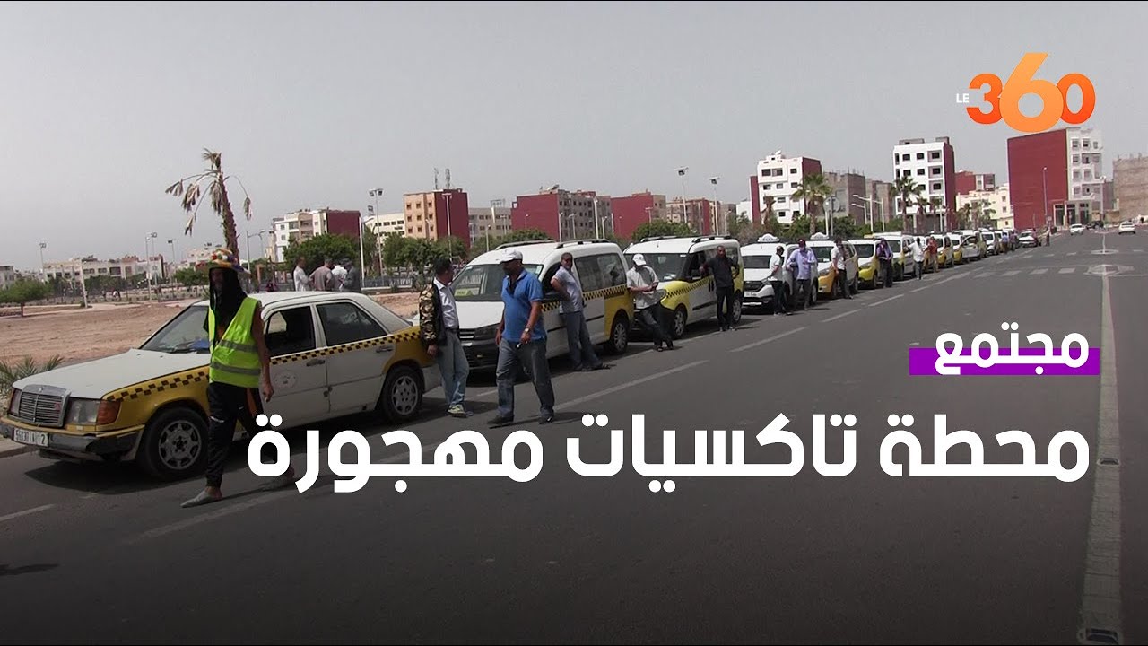 سائقو 