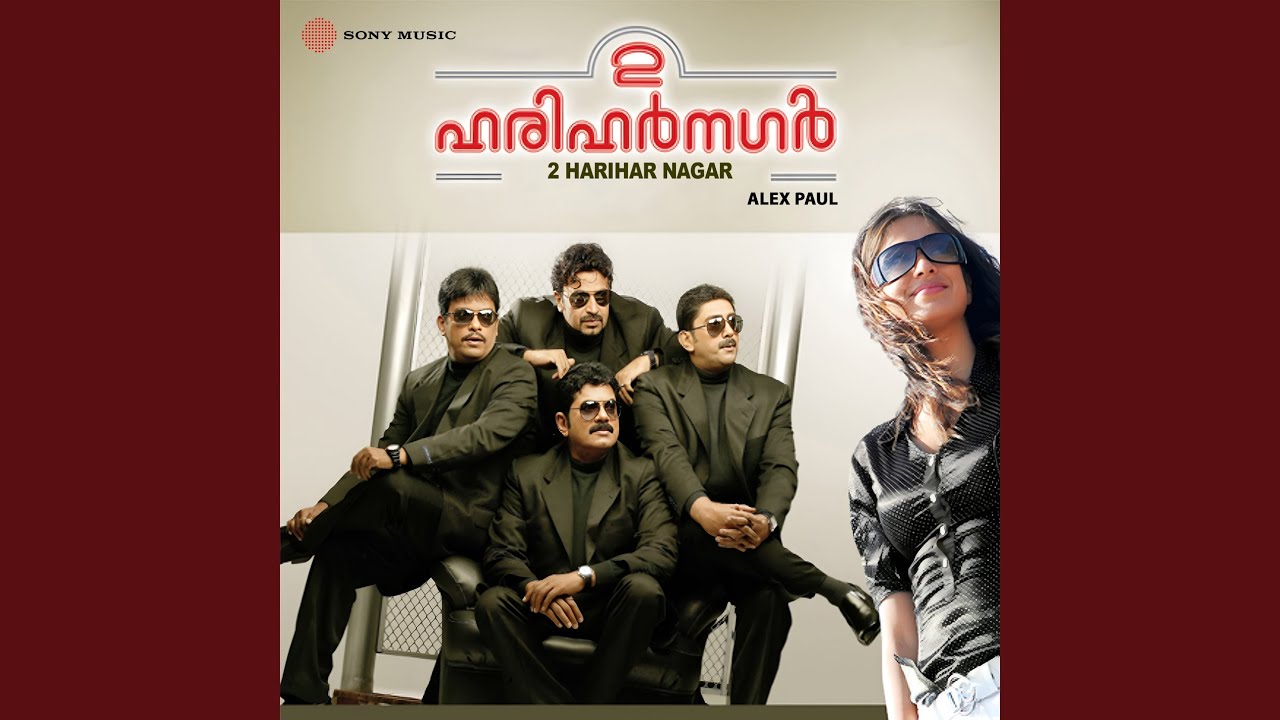 Unnam Marannu (Version, 01)