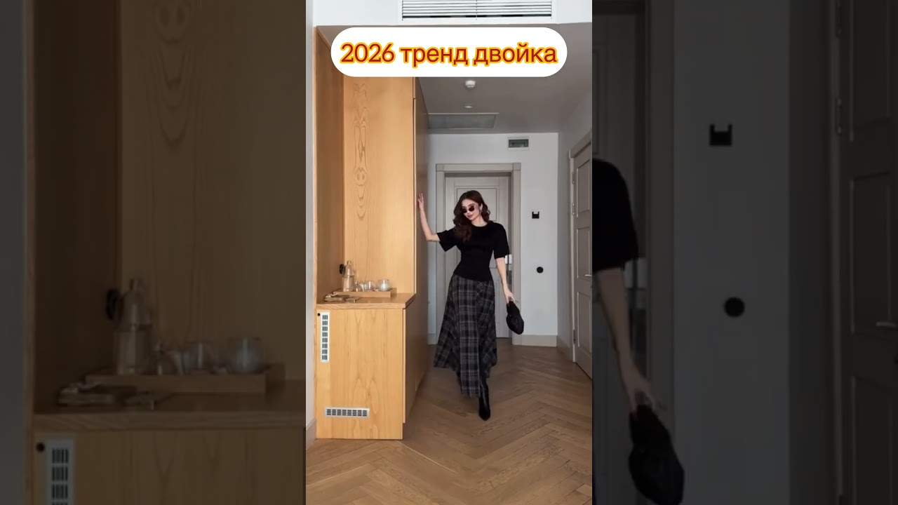 0704492001ватсап #fashion #модныепоказы #одежда #брендыодежды #стиль #мода