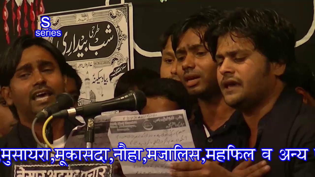 Anjuman azadare husaini 23 safar 2016 turabat pe sakina ki jakar