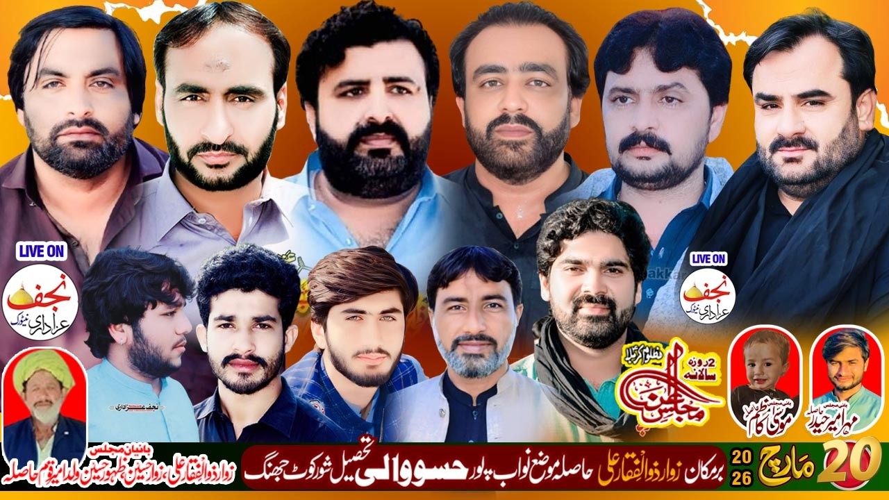 Live Majlis 20 March 2026 BarMakan  Maher Zulfqar Ali Hasla Moza Nawab Pur Hassowali Shorkot #today