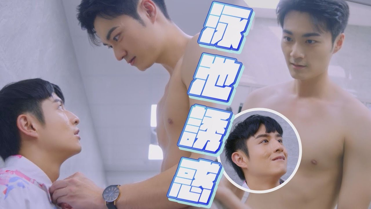 【恆久定律】EP07 褚一平
