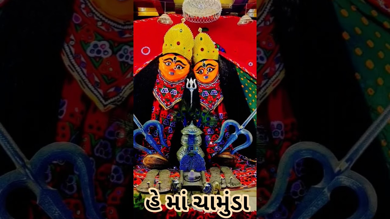 26 August 2025#chamundama#kuldevimaa#maachamunda#chotilasarkar#chamunda#chamundamaanikrupa#chotila