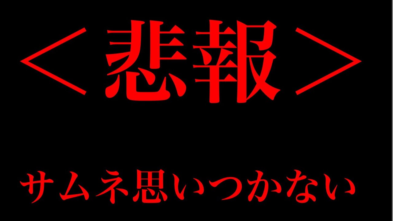 この動画を観てみんなで良かったところ悪かったところを探してみよう！