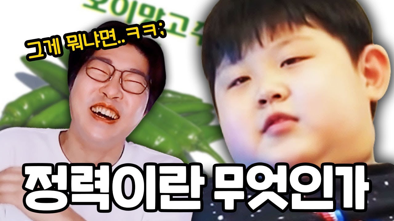 대도서관의 아들 성교육 법