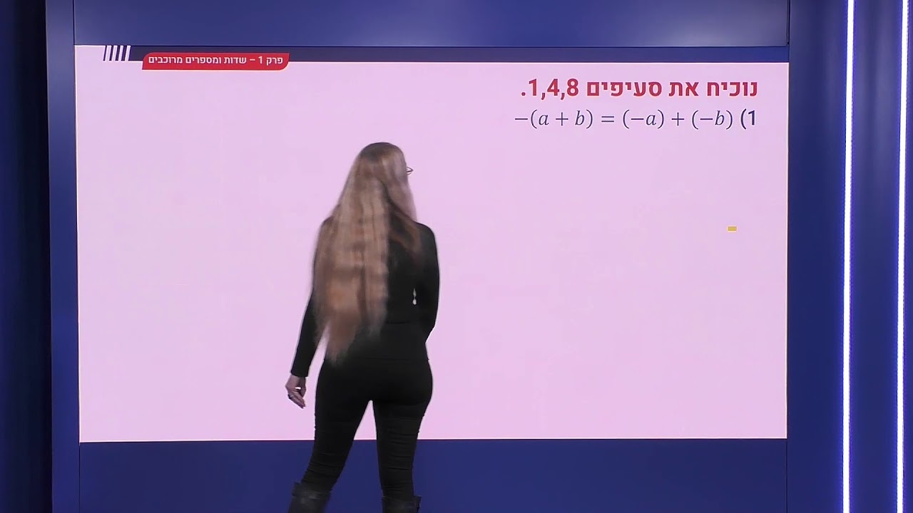 5 - משפט על מאפיינים נוספים של שדה