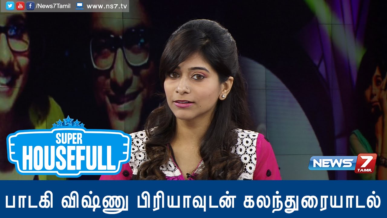 Playback Singer Vishnu Priya talks about her inspiration 1/2 | Super Housefull | News7 Tamil