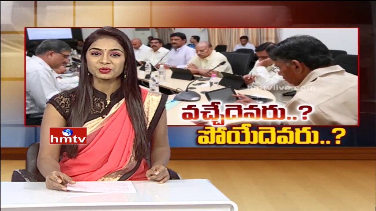 AP Cabinet Expansion Tomorrow | New Ministers Coming Into AP Cabinet | Special Report | HMTV