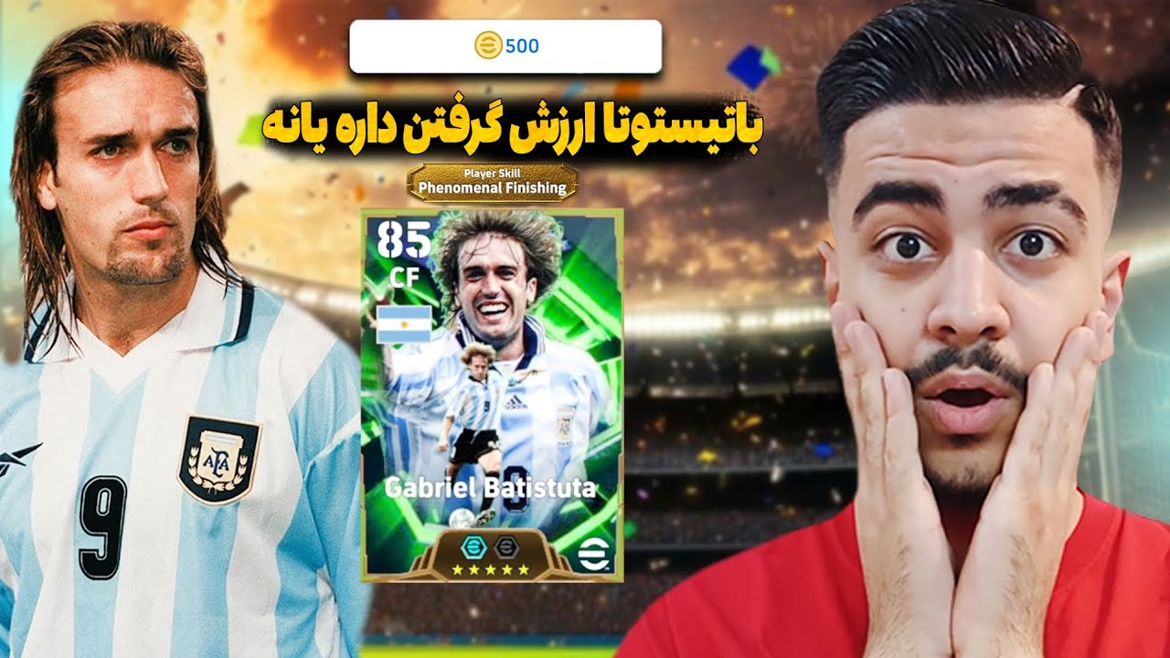 بررسی کامل باتیستوتا🤯ارزش گرفتن داره یا نه🔥
